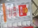 广州酒家虾饺480g 24只 水晶虾饺皇饺子生鲜速食早餐半成品广式早茶预制菜 实拍图