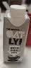 OATLY噢麦力 咖啡大师燕麦奶 咖啡伴侣谷物植物蛋白饮料250ml*18整箱装 实拍图