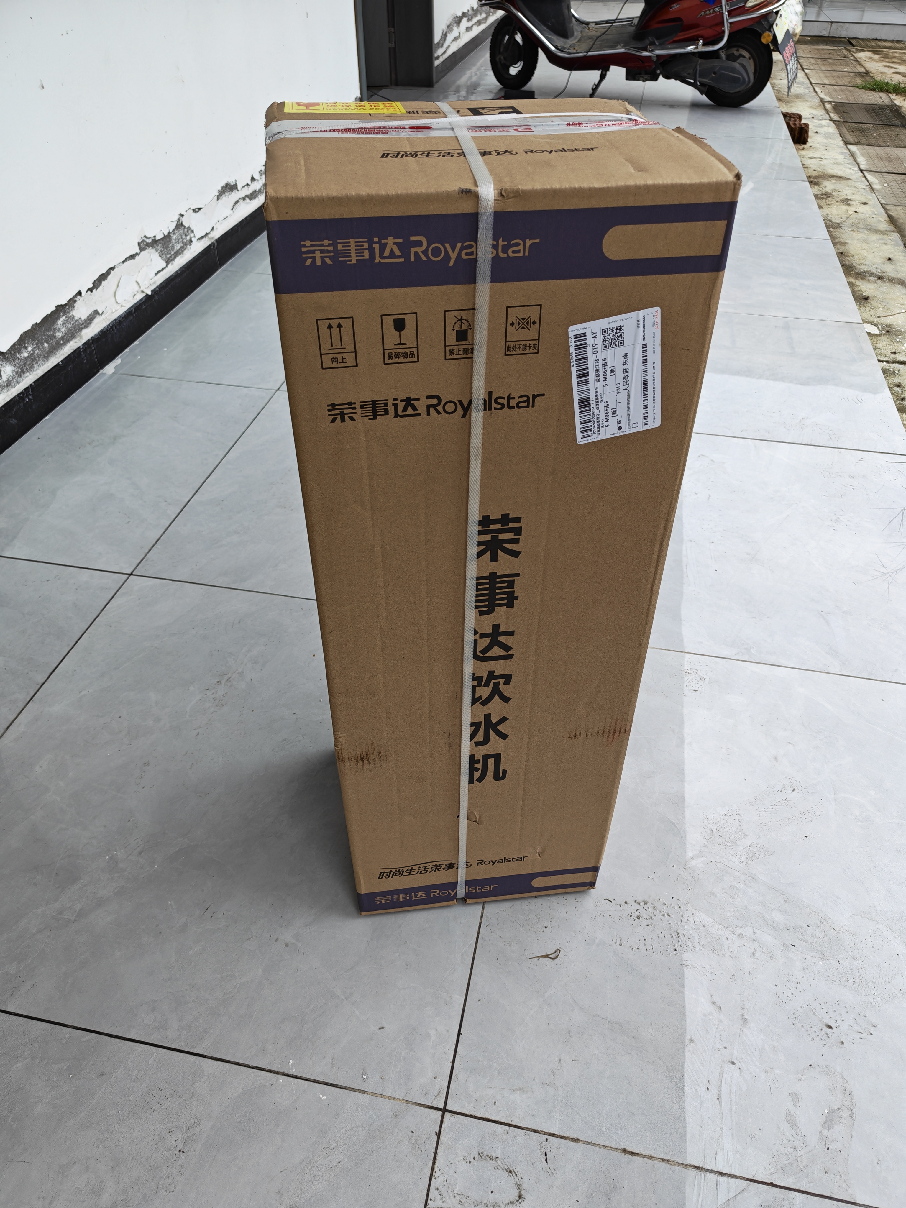 荣事达（Royalstar） 饮水机家用立式办公双开门柜式快速加热饮水器 旗舰单品-安全童锁防烫 制热型 实拍图