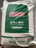金沙河面粉 家用小麦粉10kg 包子饺子馒头饼 通用粉20斤 京东自营 实拍图