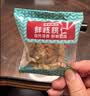 核桃鲜风去皮鲜核桃仁独立小包装【25包】450g 源头直发 实拍图