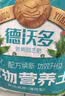 德沃多18L植物营养土通用养花土种菜有机土壤泥炭土绿植专用 实拍图