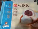 广州酒家核桃包750g 20个早餐半成品早茶点心包子面点食品生鲜速食美食 实拍图