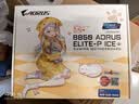 技嘉（GIGABYTE）雕妹B850 AORUS ELITE-P ICE DDR5主板支持AMD CPU AM5 9800X3D 9900X 9700X 9600X畅玩三角洲行动 实拍图
