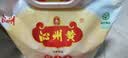 沁州黄小米5斤吸嘴袋收纳装 营养早餐 五谷杂粮粥料小米粥 节日礼品 实拍图