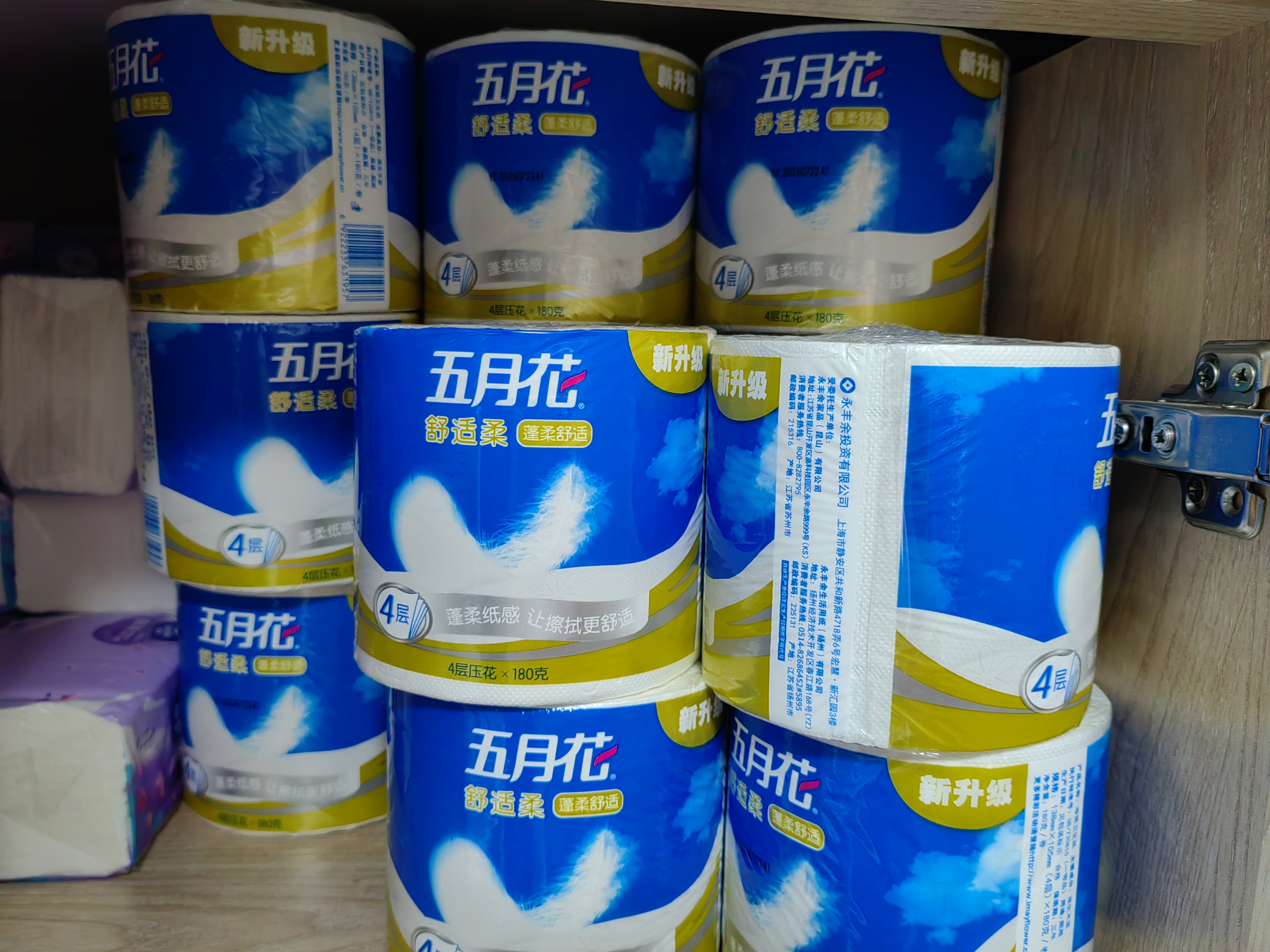 五月花（May Flower） 有芯卷纸 4层180克*24卷 厕所卫生用纸柔软韧压花厚实 整箱装 实拍图