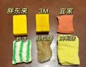 妙洁 竹净去油百洁布 5片装 厨房抹布洗碗巾家用神器海绵 实拍图