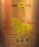 八马茶业武夷红茶 特级金骏眉花果蜜香250g金马罐装 送礼袋 实拍图