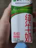 蒙牛纯牛奶钻包200ml*24盒 电商定制送礼礼盒 实拍图