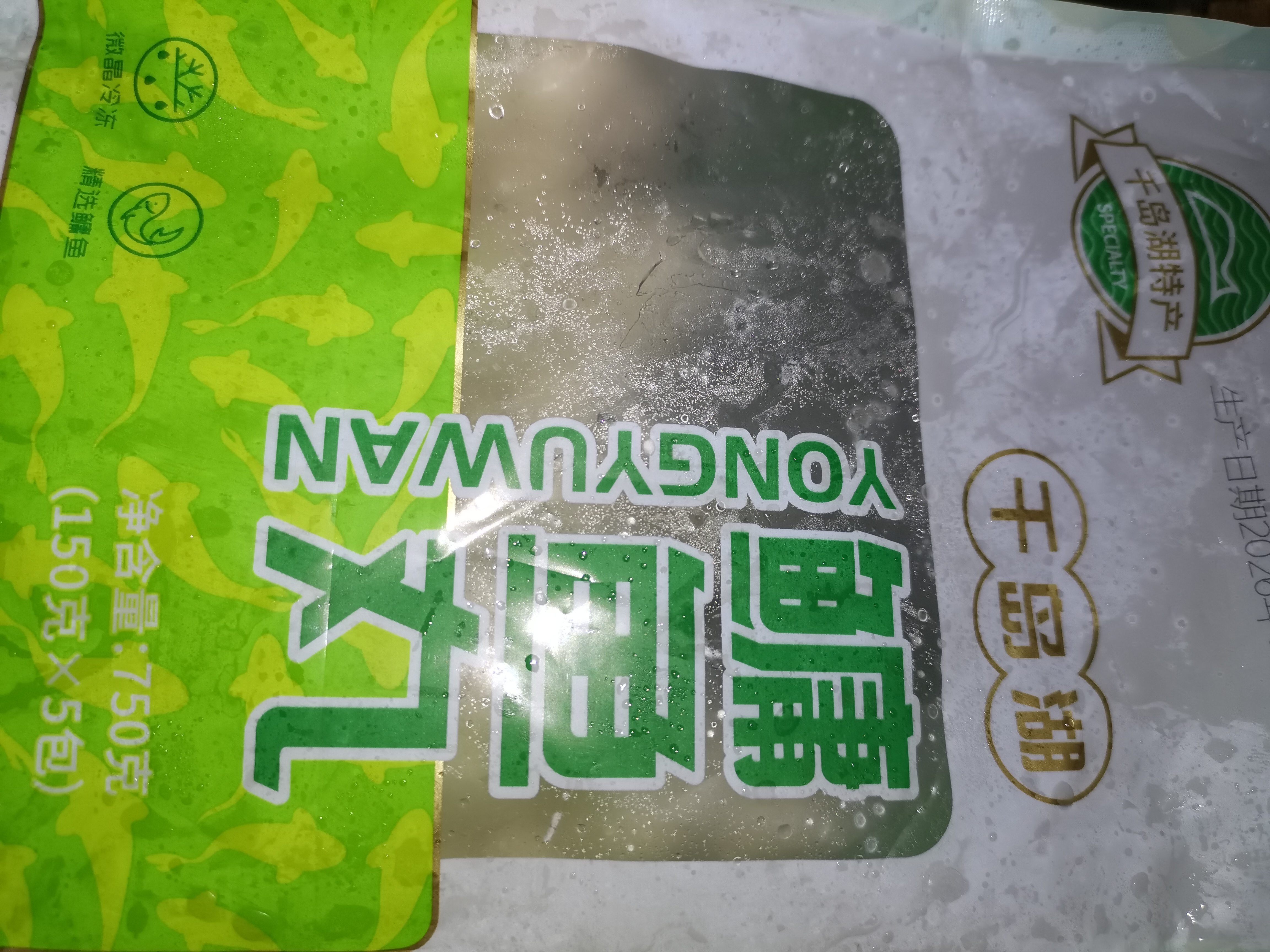 鲜喜爱千岛湖鳙鱼丸1.5斤 鱼肉含量大于90% 火锅丸子 鱼肉 实拍图