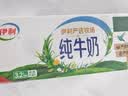 伊利【新鲜日期】纯牛奶苗条装 200ml*24盒 3.2g优质乳蛋白 实拍图