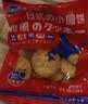 日式小圆饼海盐奶香小园饼干休闲零食多口味办公室 日式小圆饼混合味 40包 实拍图