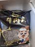 潮夫道冷藏黑毛肚250g 川渝涮火锅食材毛肚牛杂千层肚牛百叶生鲜 实拍图