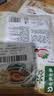 呷哺呷哺 原味香辣火锅蘸料 花生酱 拌面拌饭酱拌菜麻酱 火锅食材120g*4袋 实拍图