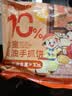 大希地母后恩点 黄油手抓饼 800g 10片装 速食面点儿童早餐速冻半成品 实拍图