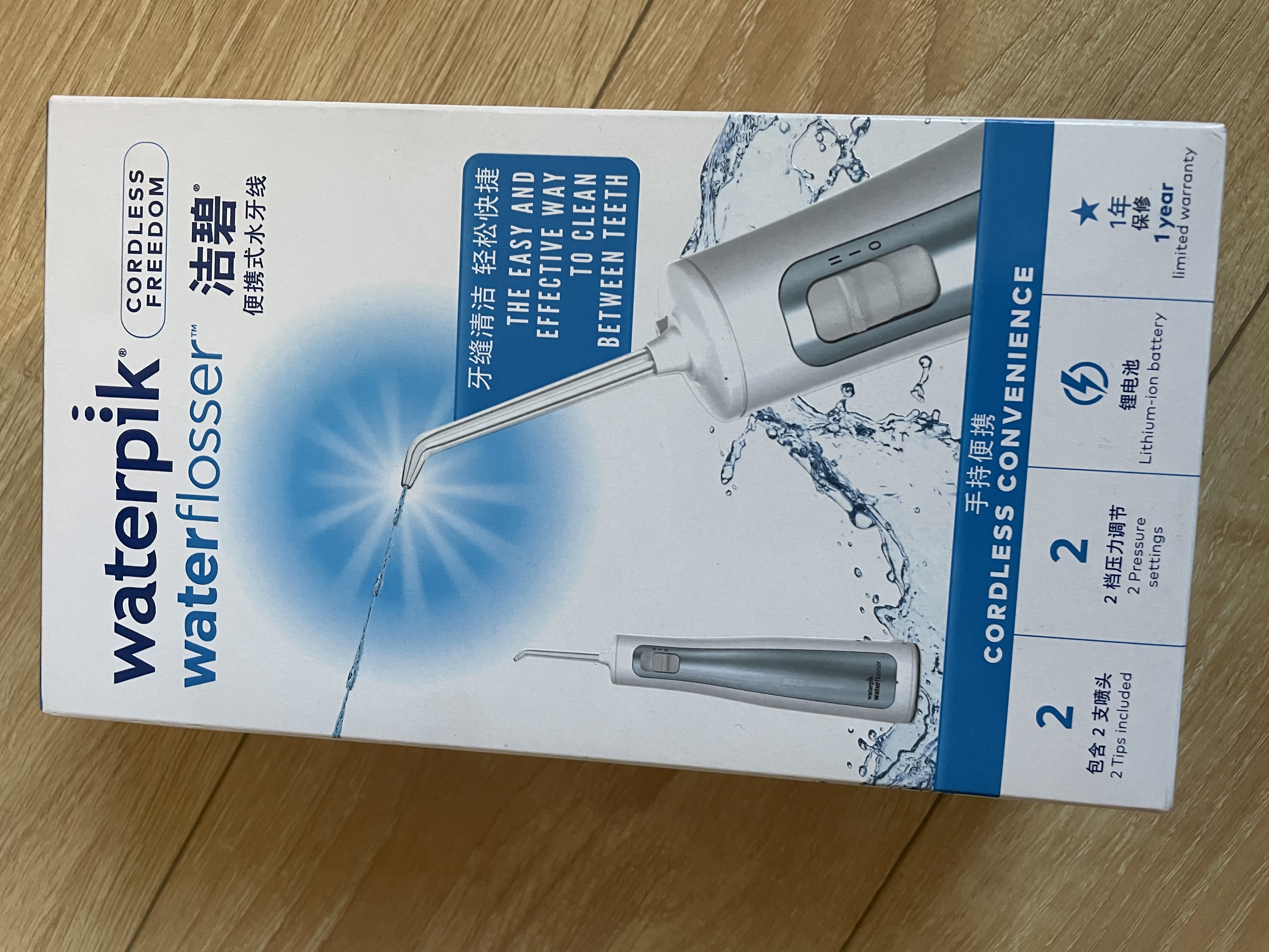 洁碧【牙医推荐】冲牙器GS5极光蓝便携式电动洗牙器水牙线牙齿冲洗器 成人儿童可用 生日礼物情侣 实拍图