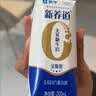 蒙牛新养道零乳糖牛奶全脂200ml×10包 送礼礼盒3.2g/100ml蛋白质 实拍图