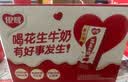 银鹭【任嘉伦推荐】花生牛奶250ml*16盒 整箱礼盒早餐奶礼盒 实拍图