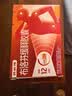【原研】芬必得 布洛芬缓释胶囊 0.3g*24粒 退烧止痛 缓解牙疼偏头痛神经痛 痛经 实拍图