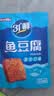 盐津铺子鱼豆腐混合3种口味200g约20包休闲小零食独立包装食品豆腐干即食 实拍图