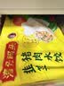 湾仔码头韭菜猪肉水饺1320g66只速食面点生鲜饺子夜宵儿童早餐速冻半成品 实拍图