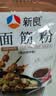 新良面筋粉2斤装 谷朊粉烤面筋粉 面筋面 家用 烤面筋专用粉 烤麸 实拍图
