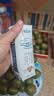 蒙牛特仑苏脱脂纯牛奶250ml*16盒 3.6g蛋白 健身减脂 送礼礼盒 实拍图