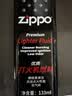 ZIPPO打火机煤油官方正品 芝宝专用清洁燃料133ML机油火石棉芯配件棉花 小油*2+火石+棉芯【半年口粮】 实拍图