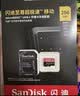 Sandisk闪迪256GB TF（MicroSD）内存卡 A2 4K V30 U3 C10 至尊超极速移动存储卡 读速200MB/s 写速140MB/s 实拍图