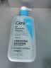 适乐肤（CeraVe）【油痘肌救星】水杨酸洁面236ml（男女士控油祛痘去黑头礼物） 实拍图