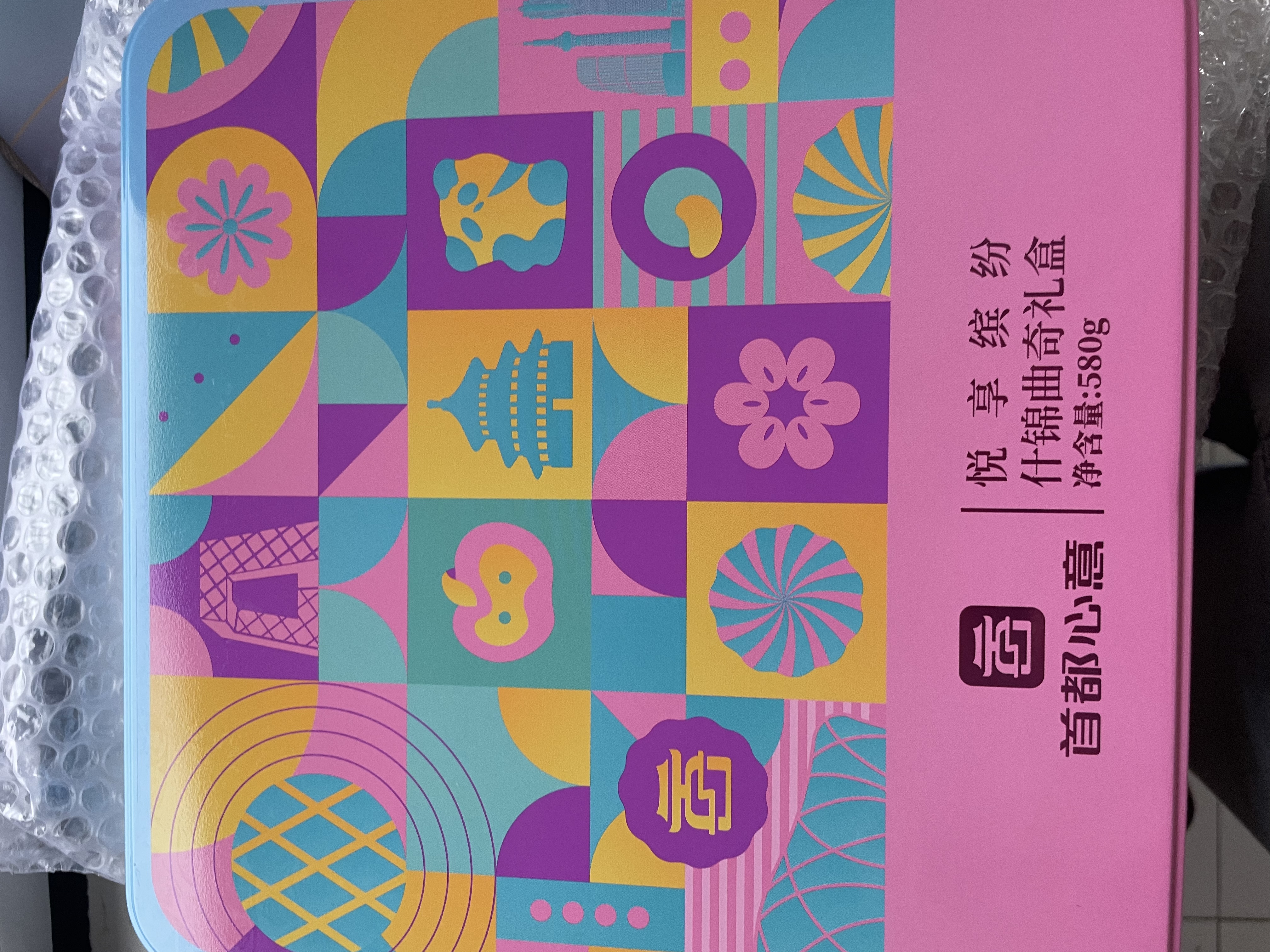 首都心意曲奇饼干糕点礼盒悦享580g伴手礼物休闲零食茶点心北京特产 实拍图