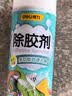 得力（deli）汽车除胶湿巾强力粘黏胶去除剂家车两用门窗玻璃除胶神器 实拍图
