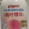 贝亲（Pigeon）洗发水沐浴露 含桃叶精华 婴儿洗发沐浴二合一 500ml IA209 实拍图