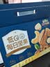 三只松鼠低GI每日纯坚果750g/30袋腰果开心果坚果礼盒礼包团购送礼 实拍图
