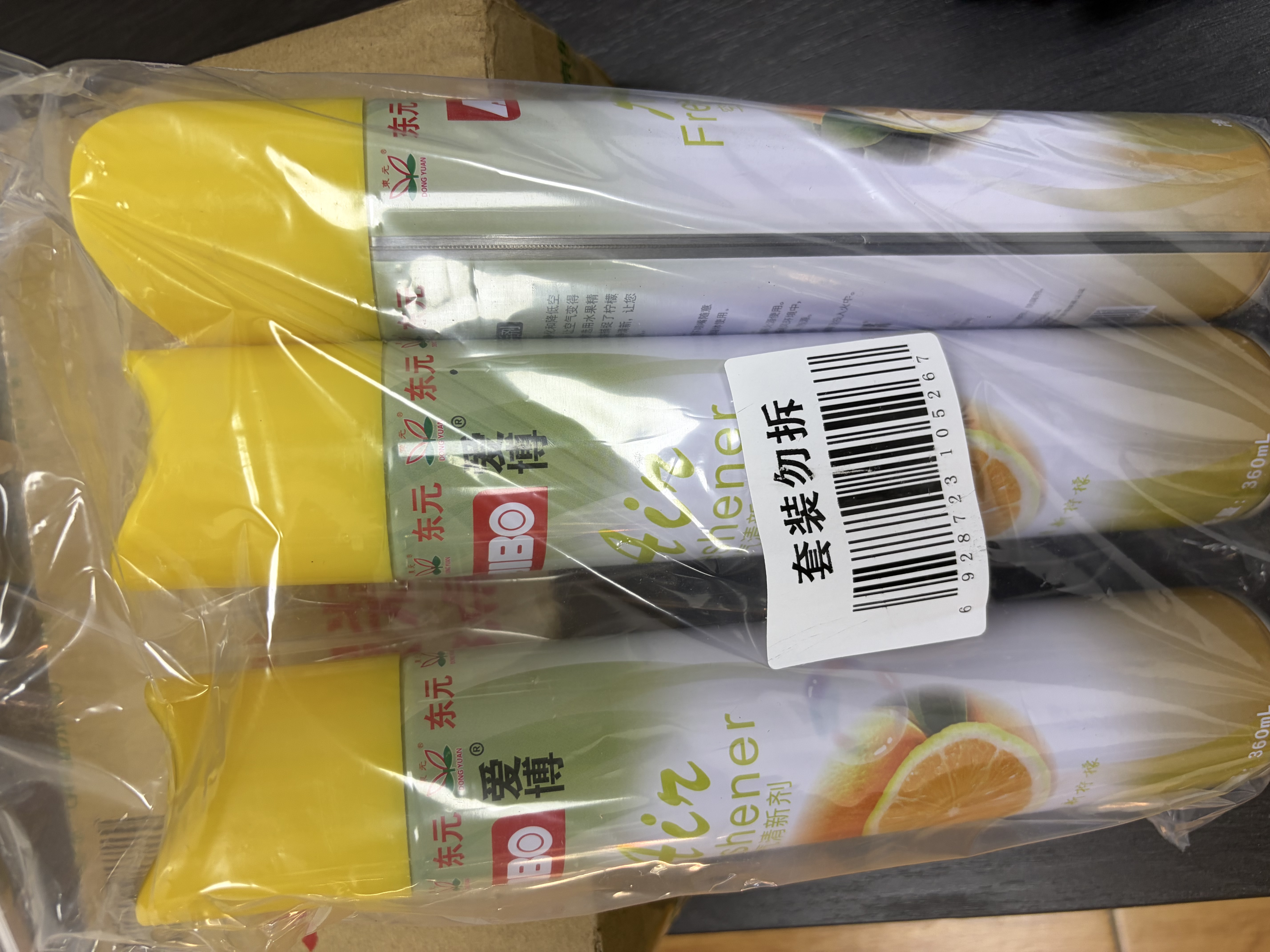 爱博空气清新剂 柠檬香360ml*3 除臭喷雾室内除异味卫生间除臭香薰 实拍图