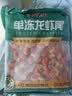 洪湖诱惑 现剥鲜活 冷冻无冰小龙虾尾（一级）净虾重2斤 大号 220-260粒 实拍图