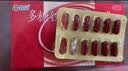 红源达多糖铁复合物胶囊 0.15g*36粒 贫血补铁补血孕期补铁哺乳期女性补铁片铁剂经期补铁儿童补铁补血 实拍图