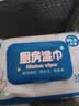 精致厨房湿纸巾油烟灶台神器清洁除油去污擦油纸【新老包装随机发 一擦及净 1层 50抽*1包 50抽1包 实拍图