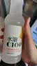 农夫山泉水溶C100柠檬味复合果汁饮料445ml*15瓶整箱满足每日维生素C 实拍图