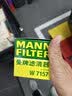 曼牌滤清器（MANNFILTER）原厂机油滤清器机油滤芯W712/92M/W7157朗逸速腾明锐高7帕萨特Q3 实拍图