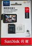 Sandisk闪迪128GB TF（MicroSD）4K内存卡 行车记录仪 监控摄像头专用 循环录制10,000小时 高耐用存储卡 实拍图