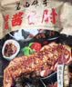 喜旺酱香肘500g*2袋方便即食卤味酱肘子卤香猪肘子下酒菜 实拍图