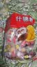 南国 什锦糖 500g 海南特产 椰子糖芒果菠萝软糖 混合糖果 结婚庆喜糖 实拍图