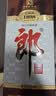 郎酒 老郎酒1898 酱香型白酒 53度 500mL*6瓶 整箱装 扫码得红包 实拍图