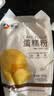 新良蛋糕粉500g 低筋面粉 烘焙原料 戚风蛋糕饼干糕点用小麦粉 实拍图