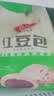 安井红豆包 1kg 2斤装约33个 豆沙包 广式早茶 家庭装微波炉速冻早餐 实拍图