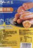 广州酒家脆骨肠300g 烤肠 热狗火腿肠香肠 儿童早餐 烧烤食材 空气炸锅 实拍图