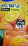 妙洁保鲜袋组合装大号50只中号70小号100共220只 加厚食品袋 实拍图