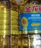 金龙鱼 食用油 葵花籽清香型调和油5L （新老包装随机发货） 实拍图