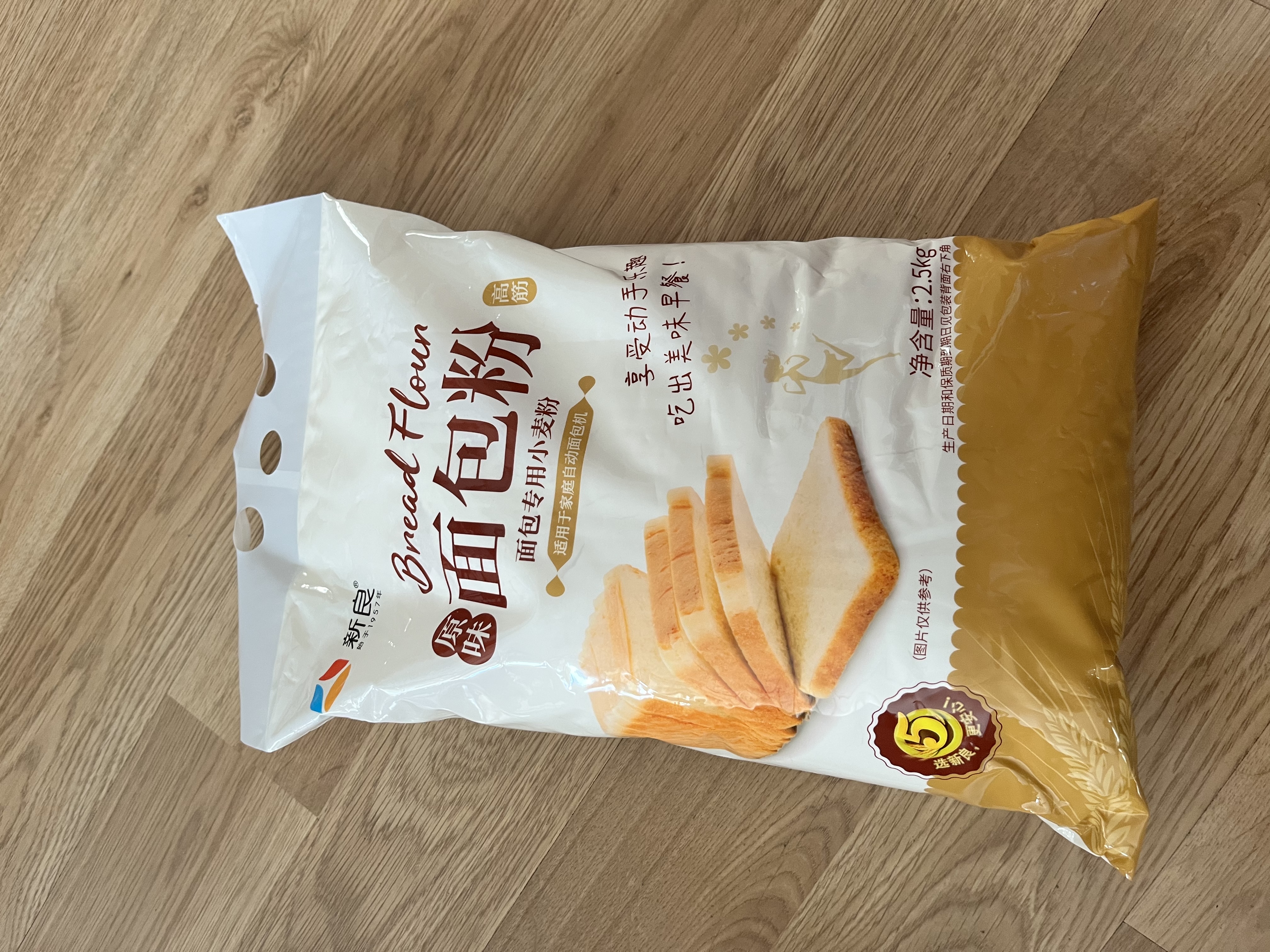 新良原味面包粉5斤装 高筋面粉 烘焙原料 面包机专用小麦粉 实拍图
